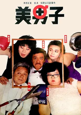 日本色一区